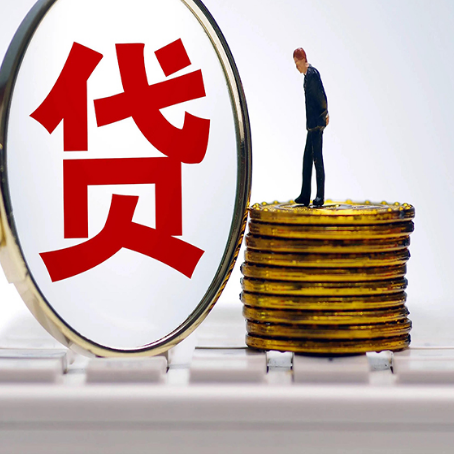 红河房子抵押贷款没还完怎么贷款，有什么流程?