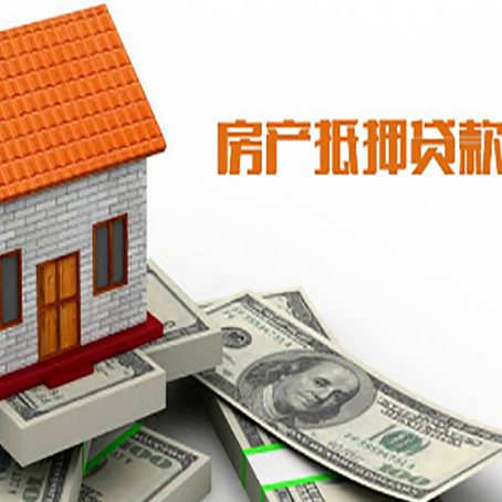 红河房子抵押银行贷款没有营业执照行吗?